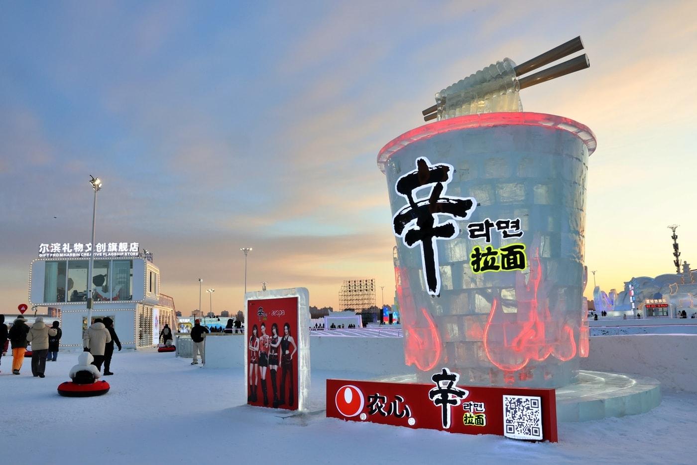 중국 하얼빈 빙등제에 설치된 높이 8m의 대형 신라면컵 얼음 조각.(농심 제공)