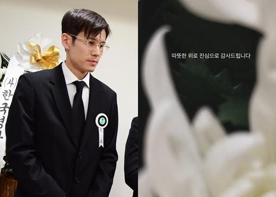 본문 이미지 - 고(故) 안성기 장남 안다빈 씨 / 사진공동취재단 및 안다빈 씨 SNS