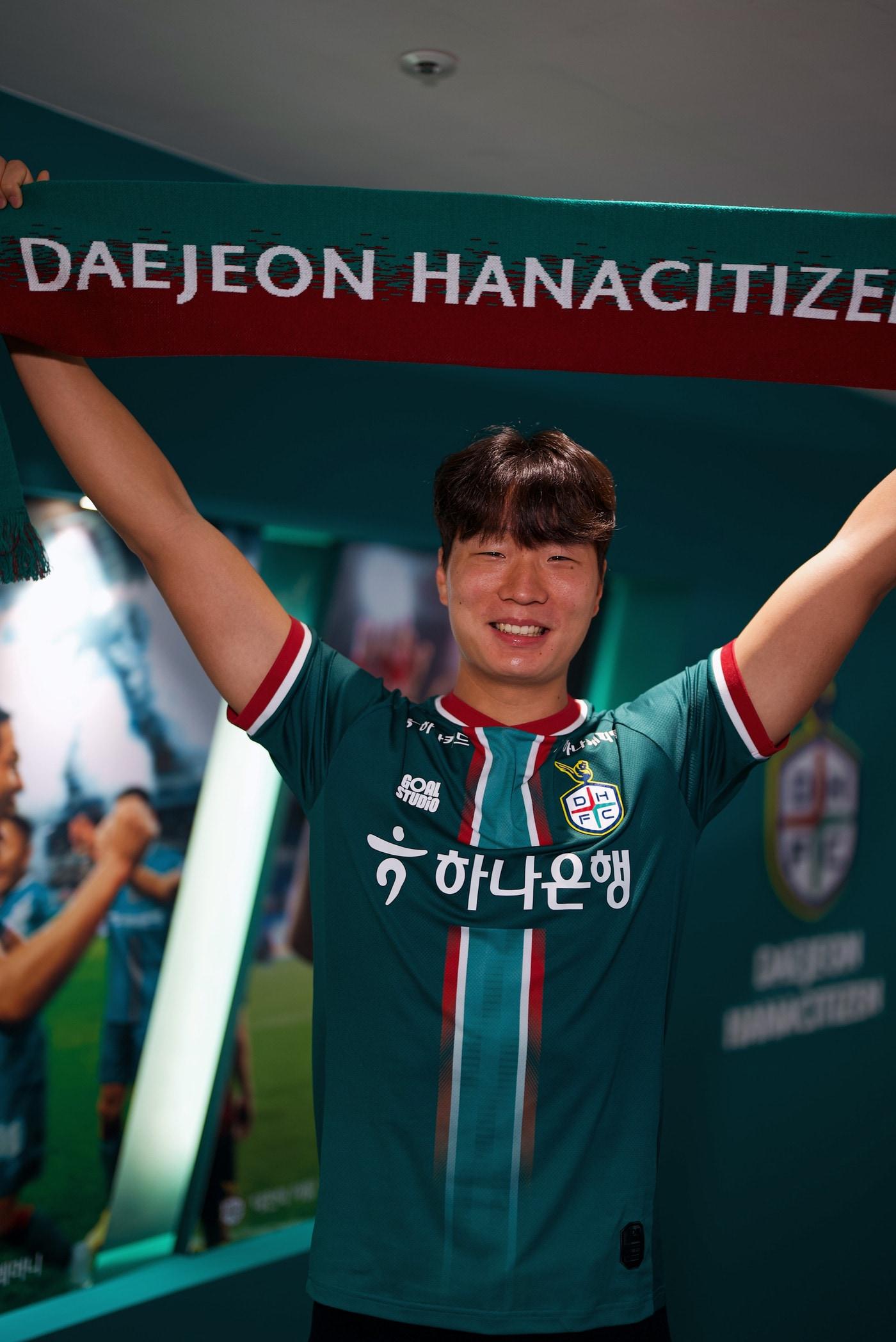본문 이미지 - 대전하나시티즌이 광주FC 수비수 조성권을 영입했다. (대전하나시티즌 제공)