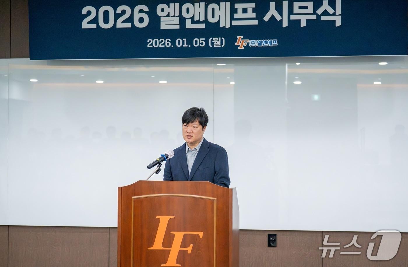 2026 엘앤에프 시무식에서 허제홍 대표이사가 신년사를 하는 모습(엘앤에프 제공)