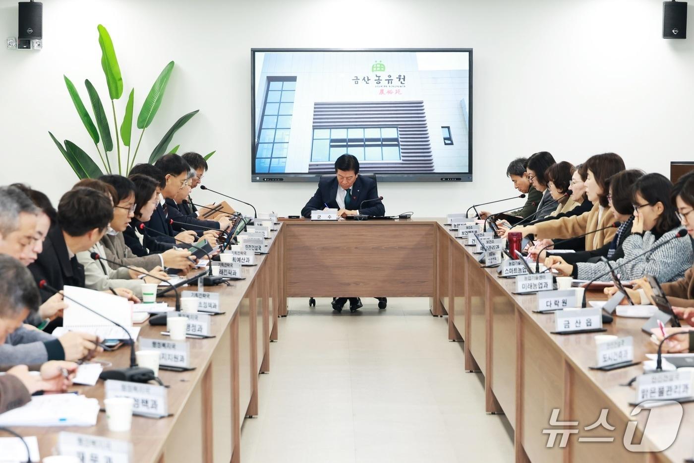 본문 이미지 - 박범인 금산군수는 5일 금산농유원에서 간부회의를 열고 농업인에게 실질적인 도움이 될 수 있도록 노력할 것을 당부했다. (금산군 제공.재판매 및 DB금지)/뉴스1