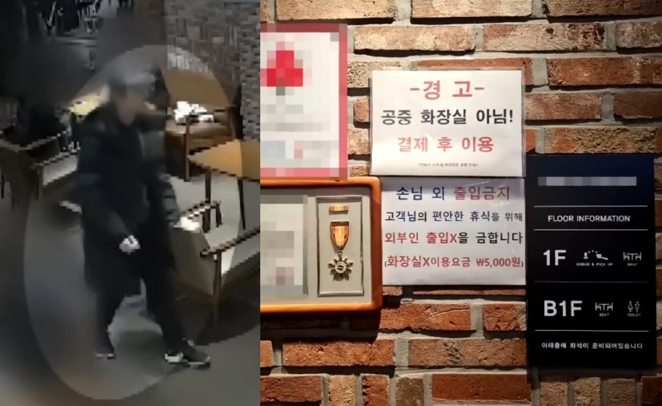 본문 이미지 - 화장실을 이용하고 나가는 A 씨 모습. (JTBC '사건반장')