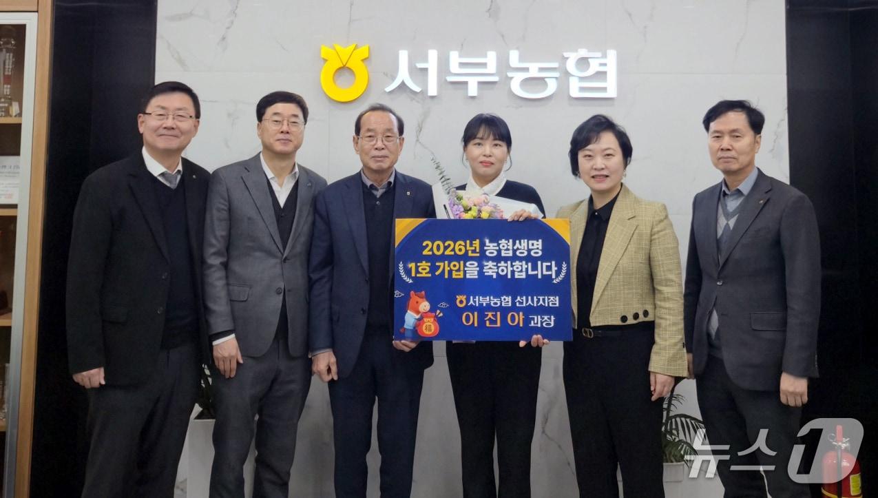 본문 이미지 - 농협생명 대전총국, ‘2026년 농협생명 전국 1호 가입’행사 실시. (대전 동구청 제공. 재판매 및 DB금지) 2026.1.6/뉴스1