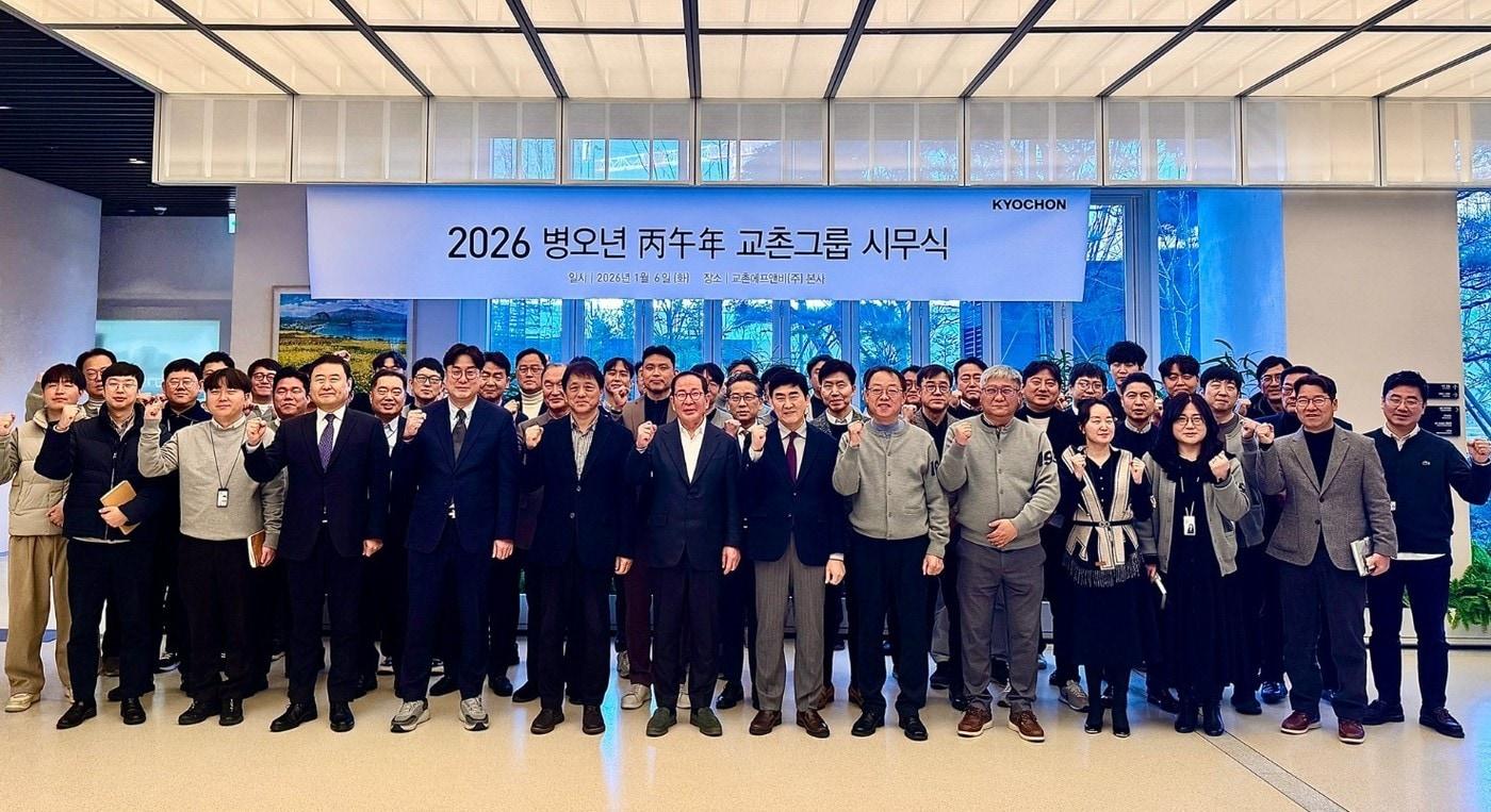 (교촌에프앤비 제공)