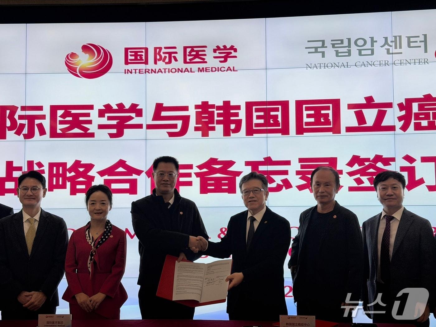 본문 이미지 - 국립암센터는 지난달 27일 중국 시안국제의학센터와 암 예방·진단·치료 분야의 전략적 협력 강화를 위한 상호 업무 협력 협약을 체결했다고 6일 밝혔다.(국립암센터 제공)
