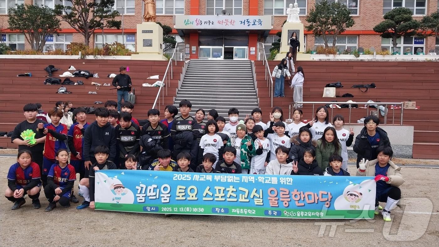 경북교육청은 6일 학생 맞춤형 방과후 교육 기회를 확대하고 미래 사회에 필요한 디지털 역량을 키우기 위해 ‘2026년 교육지원청 주관 토요 방과후 프로그램 운영’ 공모를 추진한다.(경북교육청 제공. 재판매 및 DB금지)/뉴스1