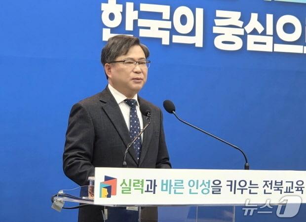 본문 이미지 - 유정기 전북교육감 권한대행이 6일 도교육청 2층 대강당에서 신년기자회견을 갖고, 올해 주요 교육정책과 운영방향에 대해 밝히고 있다./뉴스1