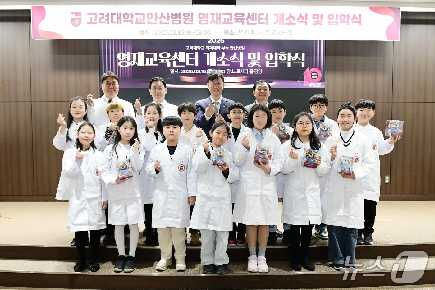 영재교육센터 개소식.(안산시 제공)