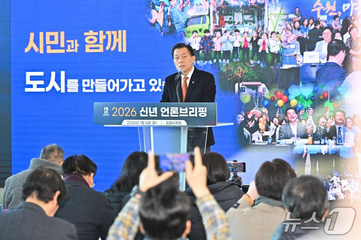 이재준 경기 수원시장. (수원시 제공. 재판매 및 DB 금지) 2026.1.6/뉴스1