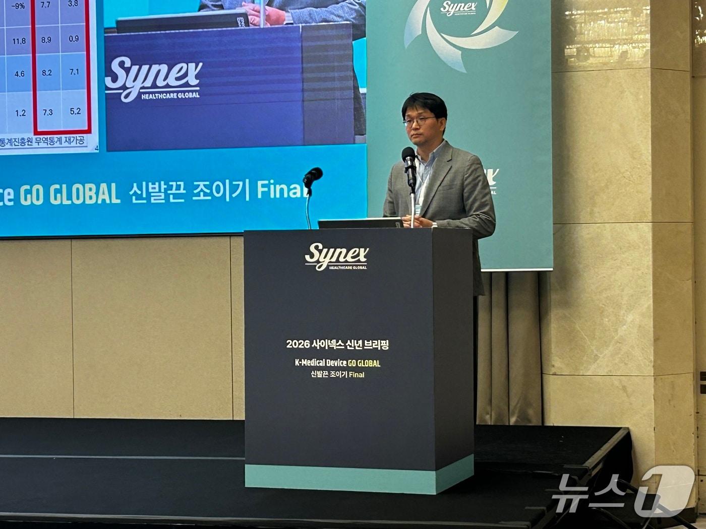 본문 이미지 - 한국보건산업진흥원 황성은 단장이 6일 서울 강남구 소재 조선 팰리스에서 열린 2026 사이넥스 신년 브리핑에서 발표하고 있다. 2026.1.6/뉴스1 ⓒ News1 문대현 기자 