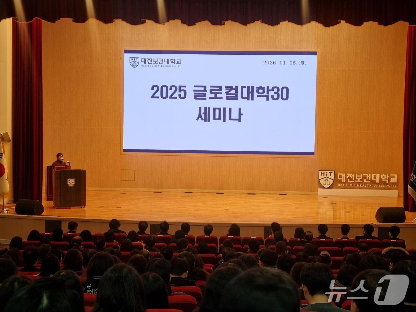 본문 이미지 - 김정숙 글로컬사업단장이 2차 연도 성과를 공유하고 예산·지표 점검 및 향후 추진계획을 발표하고 있다. (대전보건대 제공.재판매 및 DB금지)/뉴스1