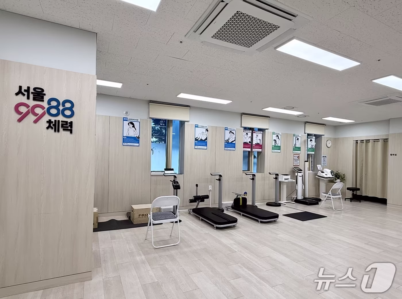본문 이미지 - 서울 불광보건소 내 은평체력인증센터 모습