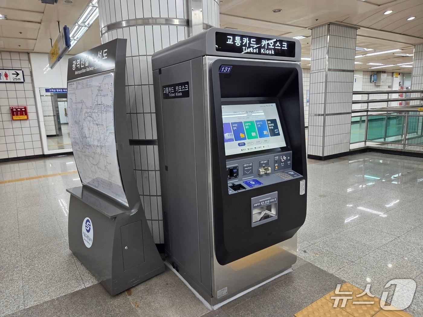 본문 이미지 - 신형 교통카드 키오스크 모습(서울교통공사 제공)