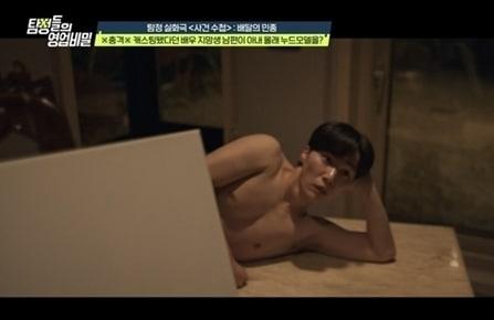 본문 이미지 - 채널A '탐정들의 영업비밀' 방송 화면