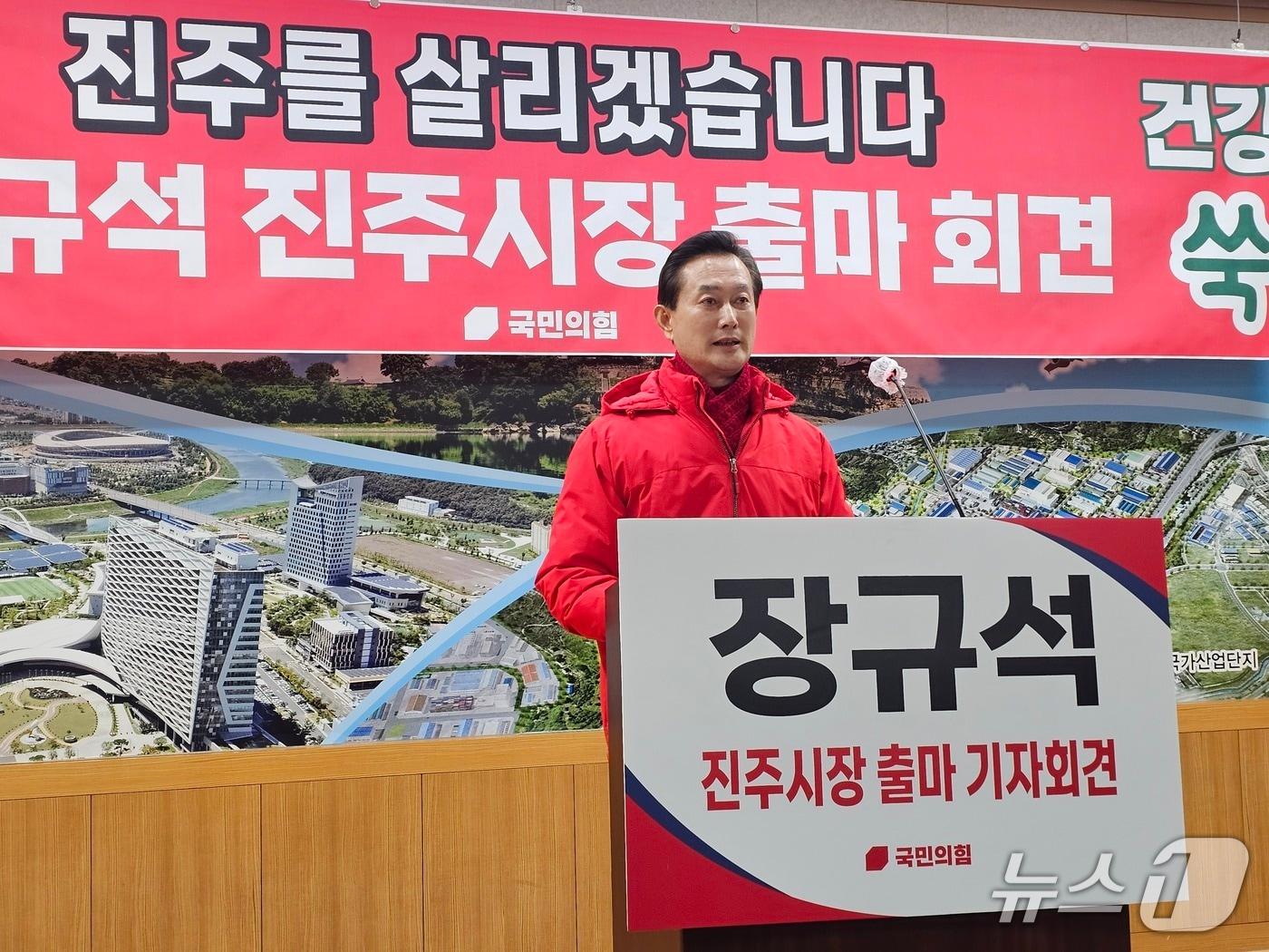 본문 이미지 - 장규석 전 경남도의원 6일 진주시청 브리핑룸에서 '6·3 지방선거' 진주시장 출마를 선언하고 있다. 2026.1.6/뉴스1 한송학기자