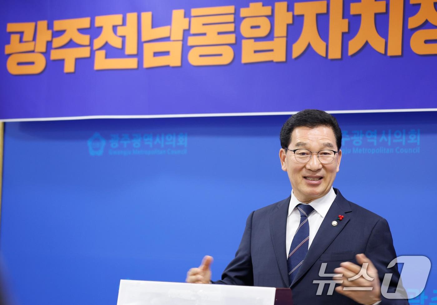 본문 이미지 - 신정훈 국회 행정안전위원장이 6일 광주시의회에서 기자회견을 열고 광주전남 대통합으로 대한민국 재도약의 길을 열겠다고 밝혔다. 2026.1.6/뉴스1 ⓒ News1 김태성 기자