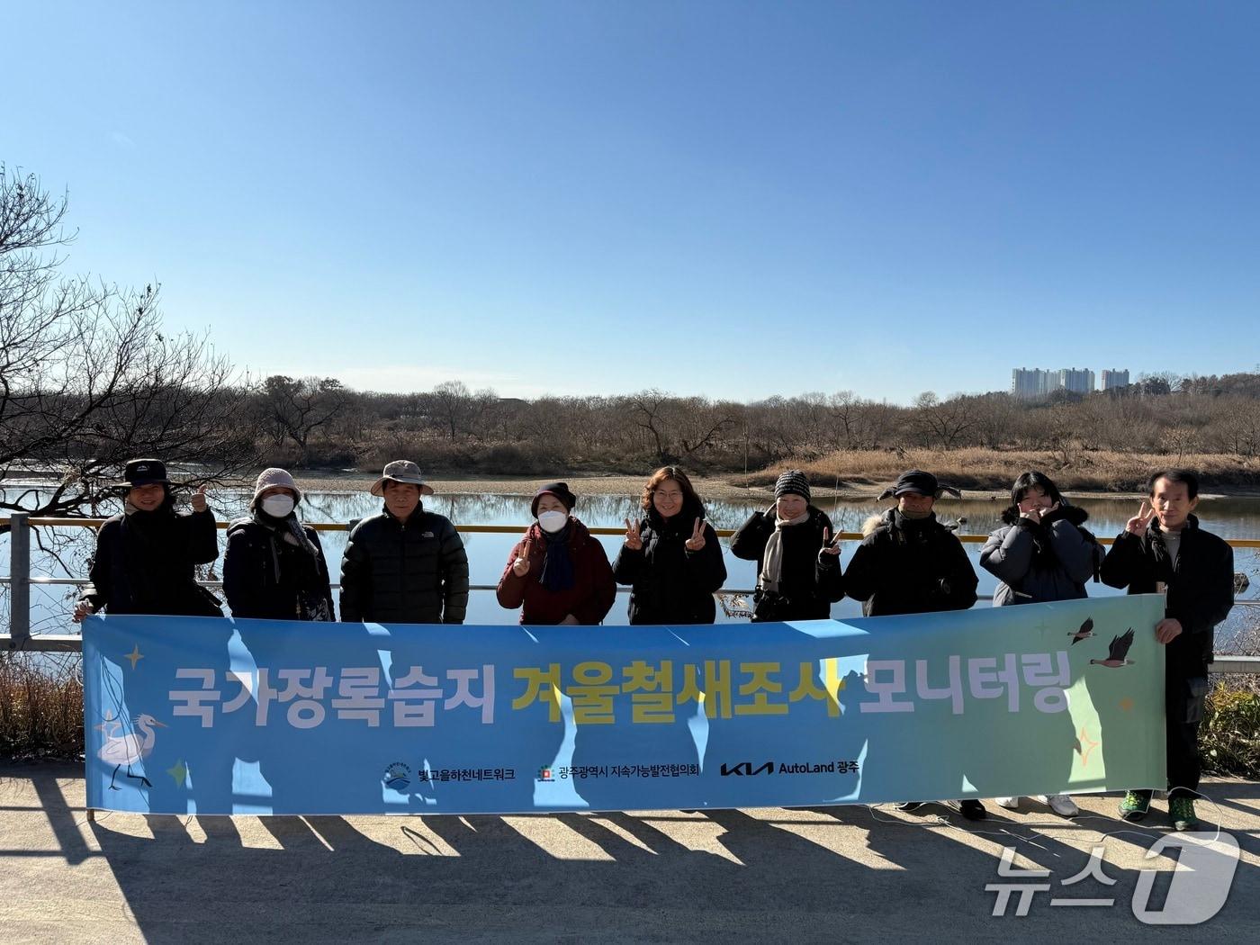 본문 이미지 - 빛고을하천네트워크와 기아 오토랜드광주, 광주지속가능발전협의회, (사)시민생활환경회의는 6일 광주 광산구 장록국가습지 일대에서 생태보전활동을 벌였다.(빛고을하천네트워크 제공. 재판매 및 DB 금지)