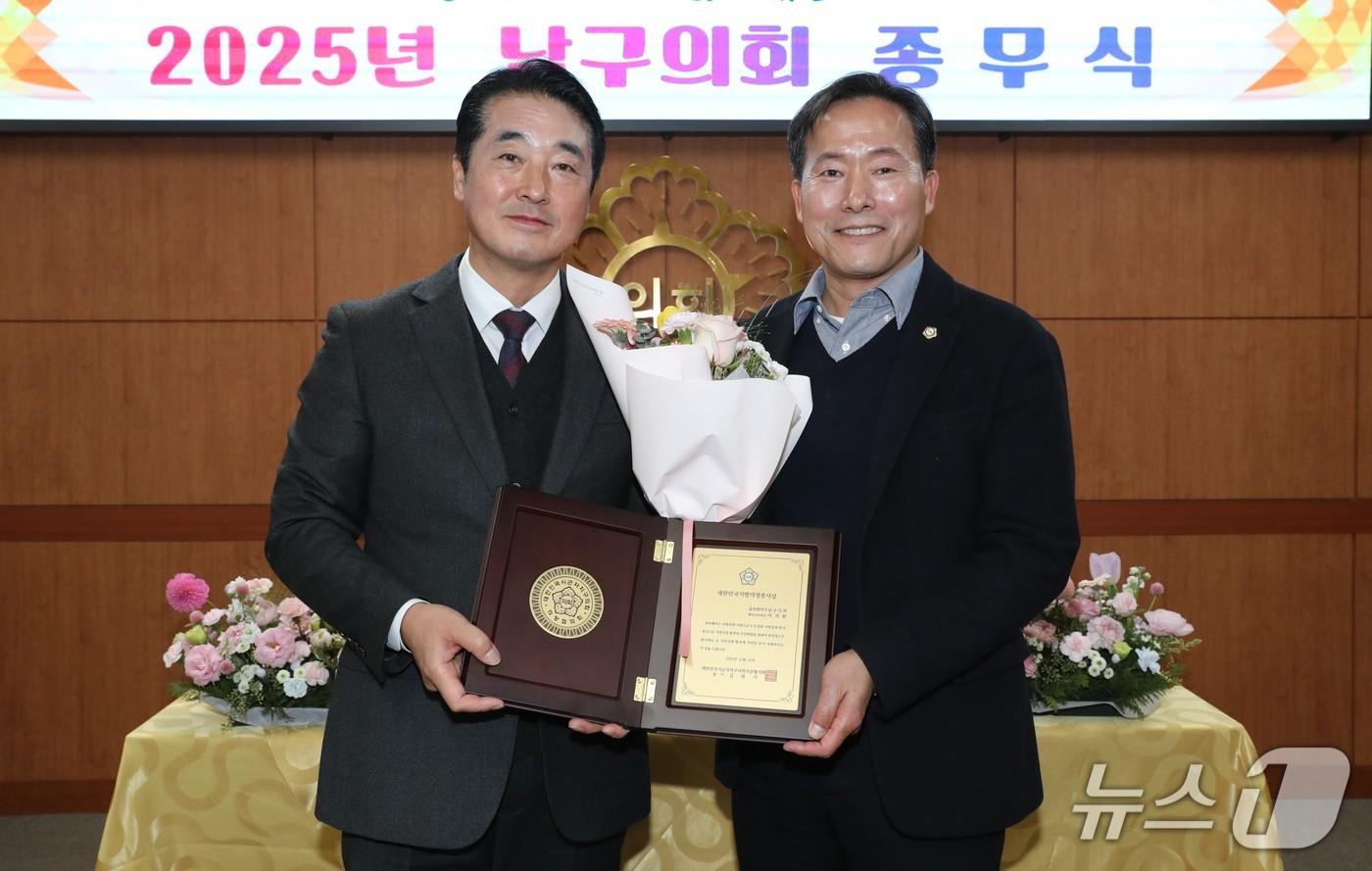 울산 남구의회는 이지현 의원(오른쪽)이 '대한민국 지방의정봉사상'을 받았다고 6일 밝혔다.(울산 남구의회 제공. 재판매 및 DB금지)/뉴스1