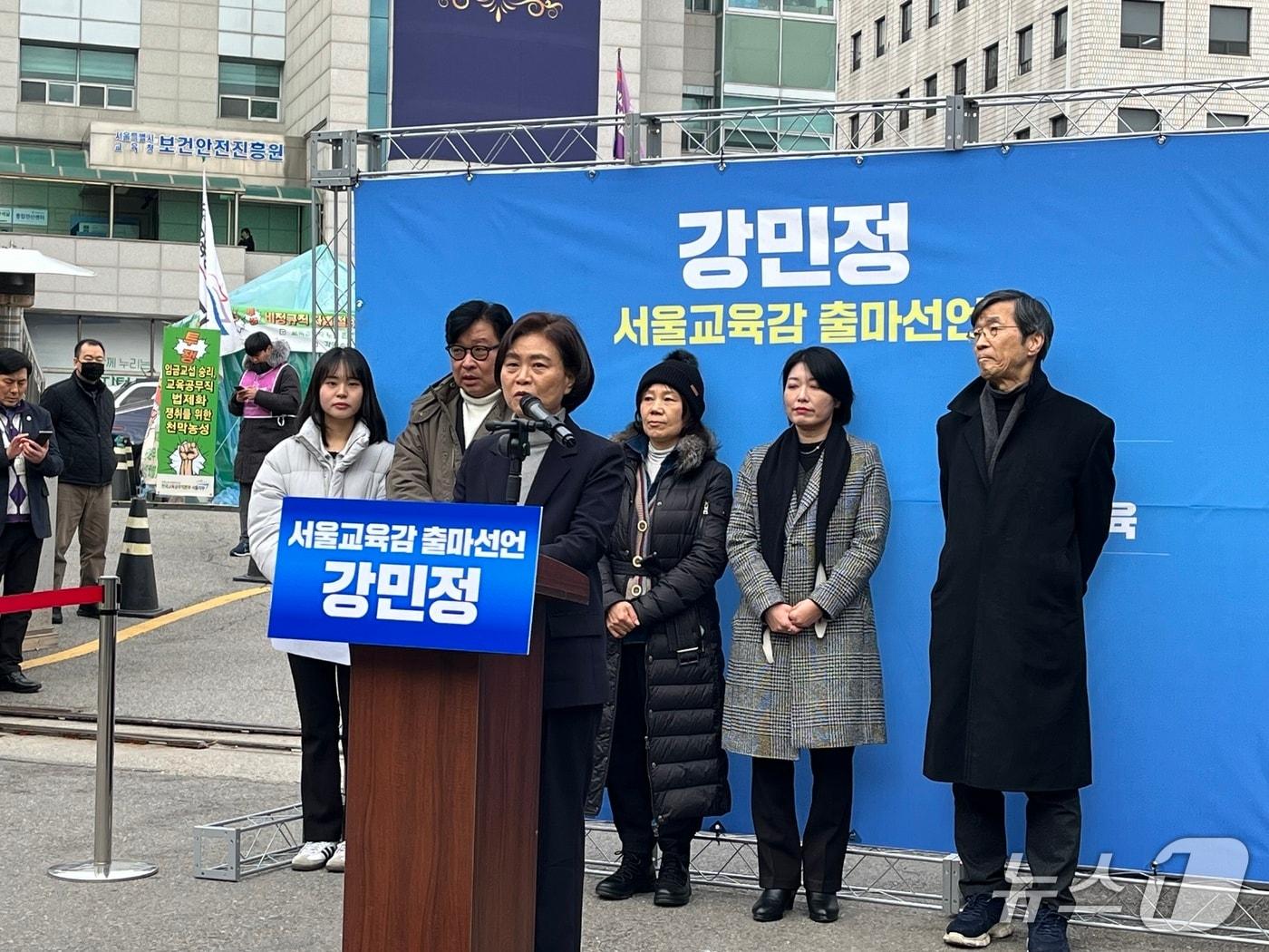 본문 이미지 - 강민정 전 의원이 이날 오후 종로구 서울시교육청 앞에서 서울시교육감 출마 기자회견을 개최하고 발언하고 있다.ⓒ 뉴스1 조수빈 기자