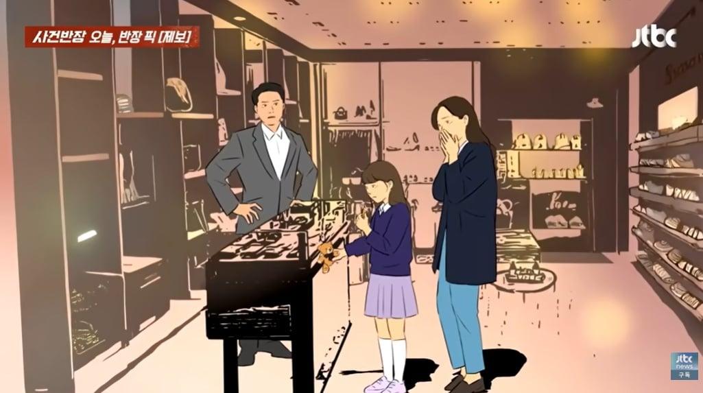 본문 이미지 - (JTBC '사건반장' 갈무리)