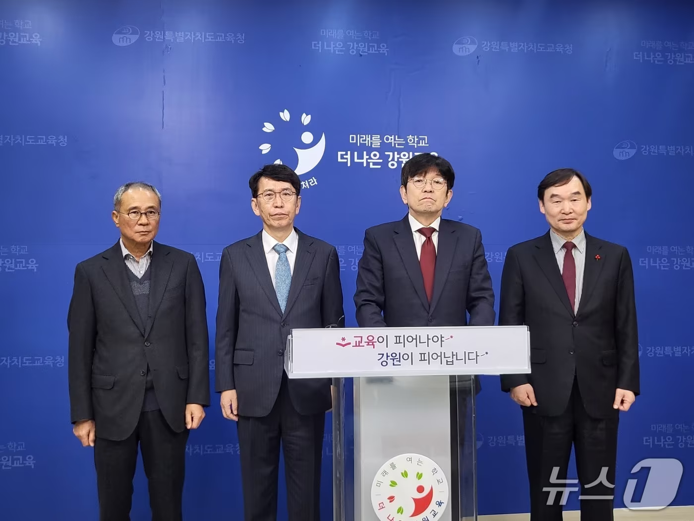 본문 이미지 - 주국영, 최광익, 조백송, 유대균 강원교육감 출마 예정자들이 6일 강원교육청 브리핑룸에서 기자회견을 열고  민주노총·전교조 강원지부에 대한 교육감 선거 개입을 규탄하고 있다.(독자 제공, 재판매 및 DB금지)