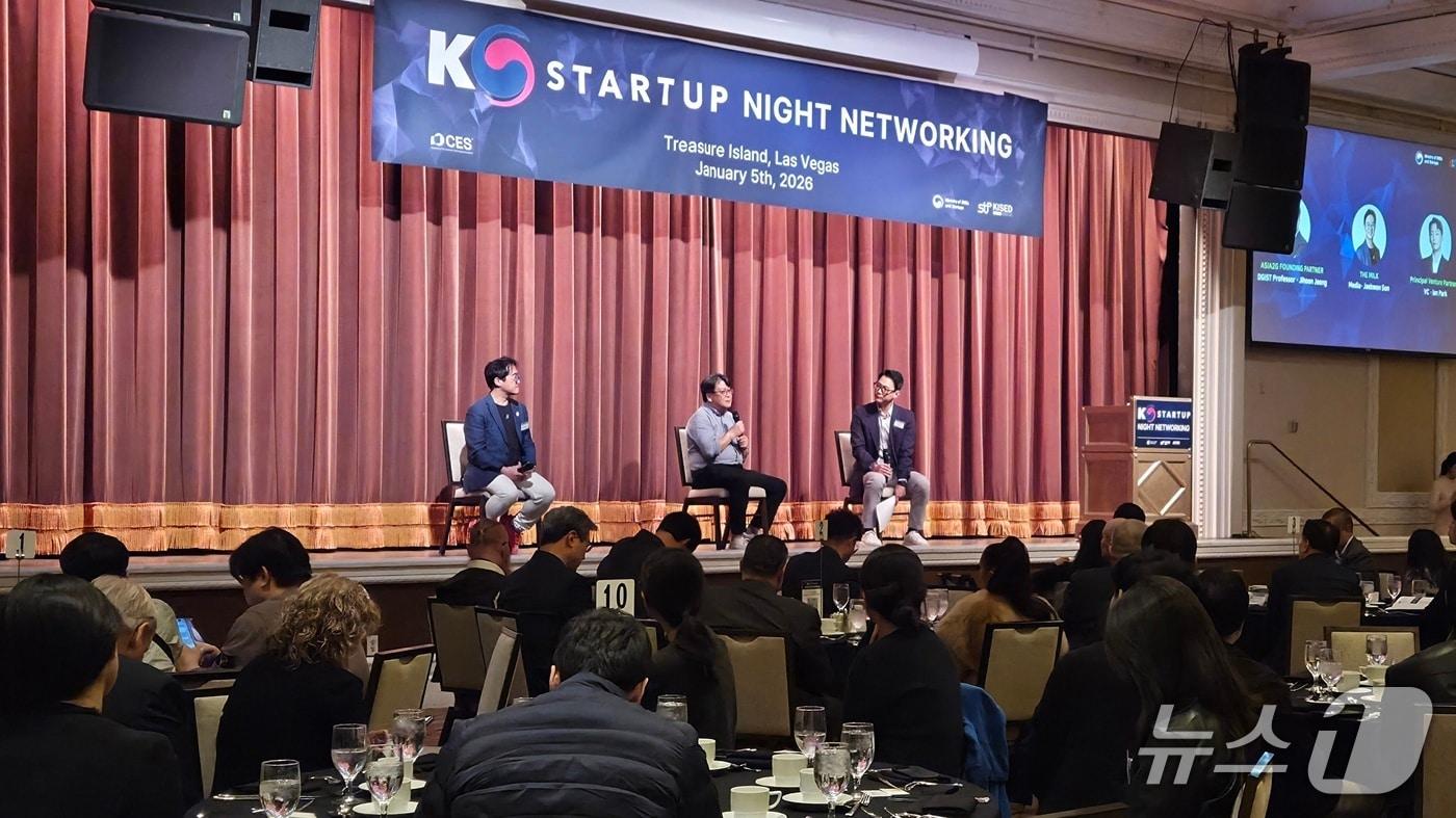 5일(현지시간) 미국 라스베이거스의 한 호텔에서 열린 'K-스타트업 나잇' 2026.1.6 ⓒ뉴스1 이정후 기자