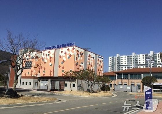 본문 이미지 - 전북도 동물위생시험소 생물안전연구동 전경.(전북도 제공. 재판매 및 DB금지)/뉴스1 