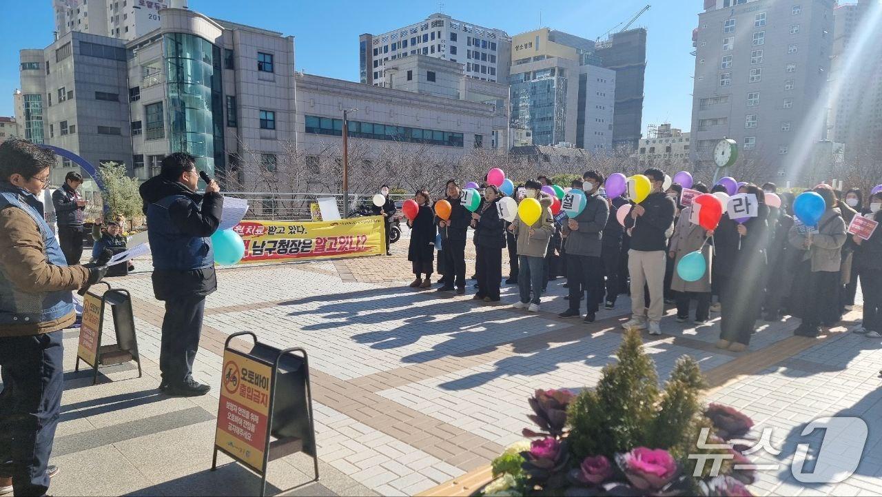 본문 이미지 - "갑질 논란 비서관 재임용 철회하라"...부산 남구 노조, 점심 잊은 피켓 시위 모습.(부산 남구 노조 제공. 재판매 및 DB금지)