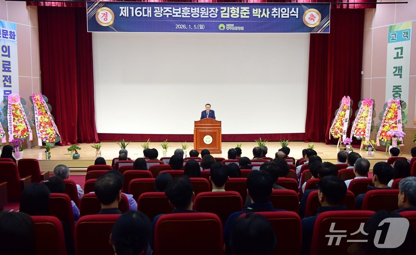 김형준 제16대 광주보훈병원장이 5일 임직원들에게 취임 소감과 목표를 설명하고 있다.(광주보훈병원 제공. 재판매 및 DB 금지) 2026.1 6