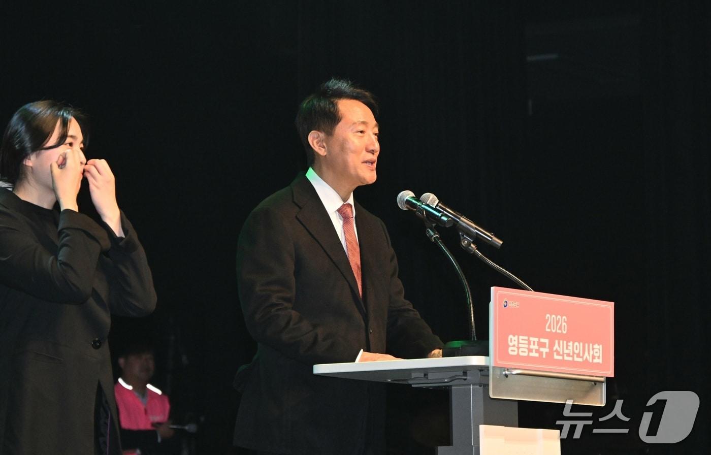 오세훈 서울시장이 6일 열린 '2026년 영등포구 신년인사회'에서 올해 시정운영 방향에 대해 발표하고 있다.(서울시 제공)
