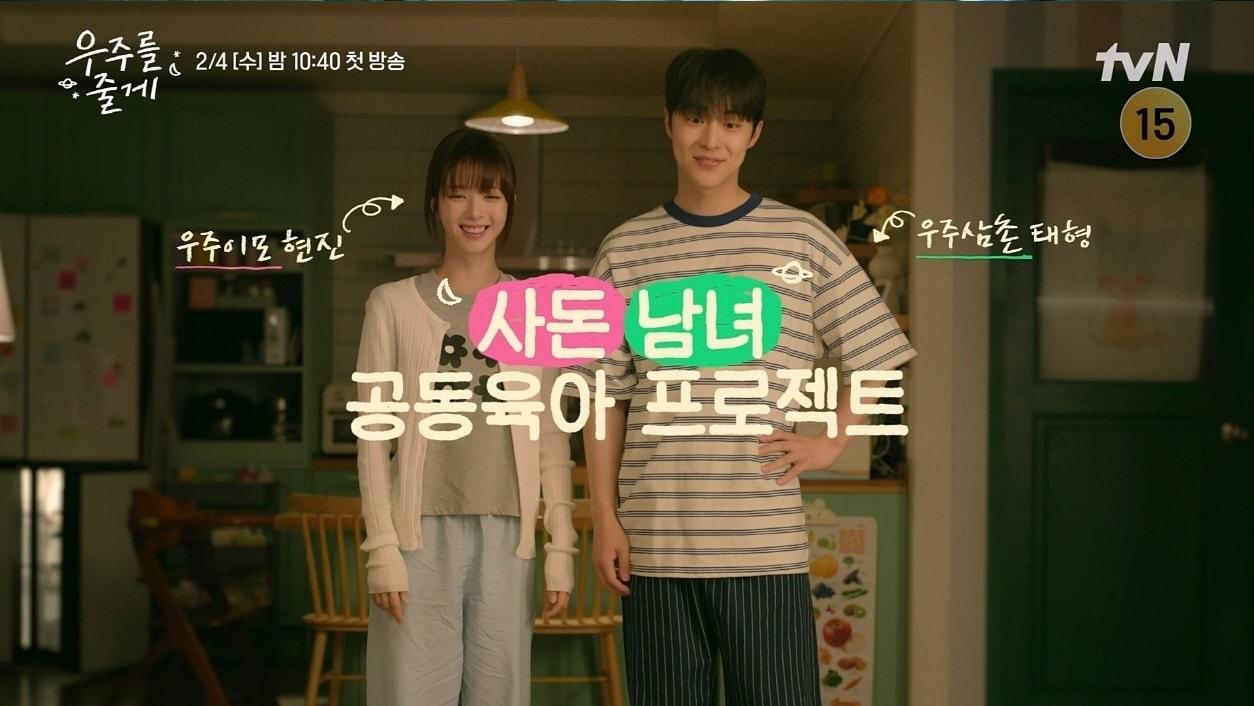 본문 이미지 - tvN