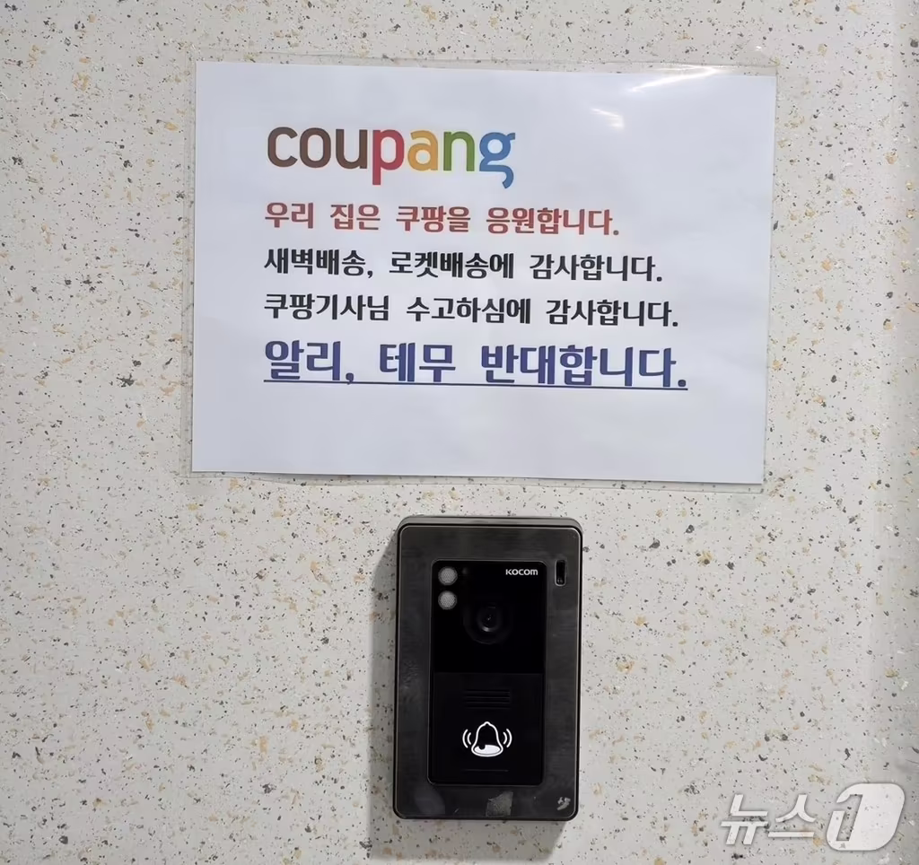 본문 이미지 - (온라인 커뮤니티 갈무리)