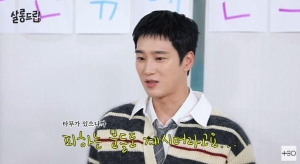 본문 이미지 - '살롱드립2' 캡처