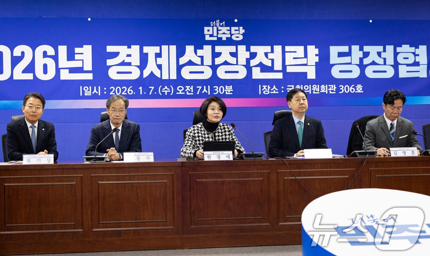 한정애 더불어민주당 정책위의장이 7일 서울 여의도 국회 의원회관에서 열린 2026년 경제성장전략 당정협의에서 모두 발언을 하고 있다. 2026.1.7/뉴스1 ⓒ News1 유승관 기자