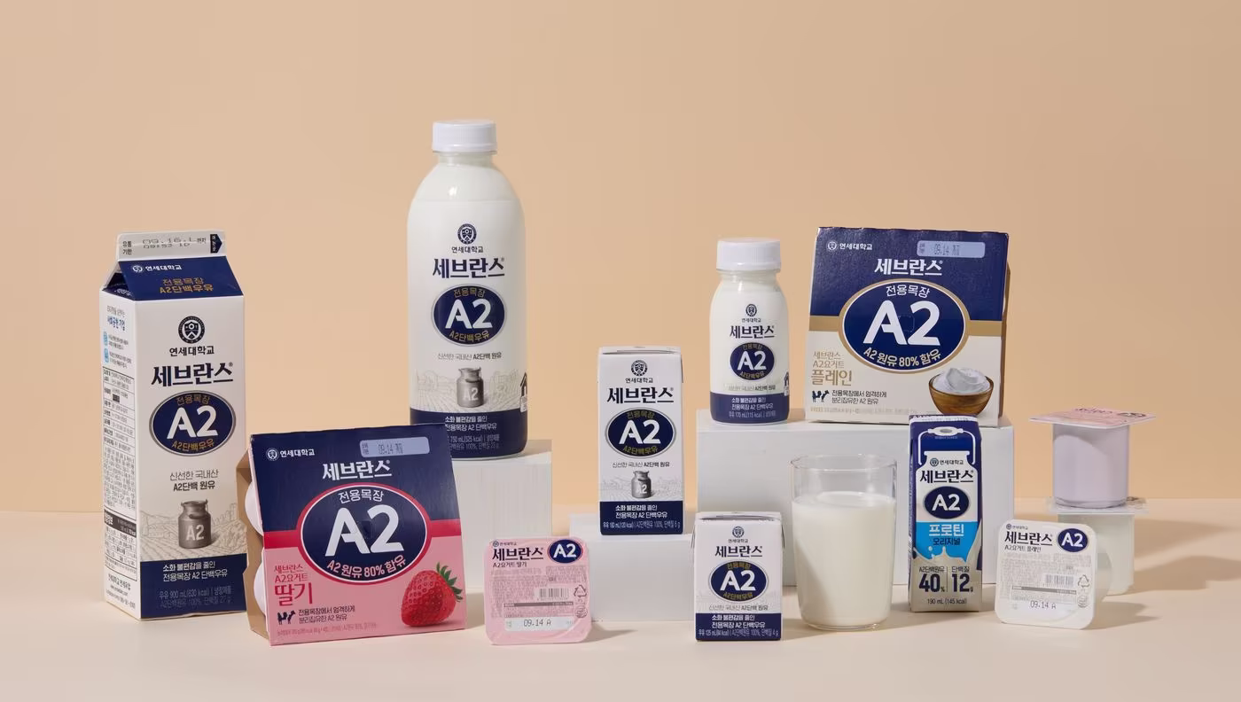 '세브란스 A2' 제품 라인업.(연세유업 제공)