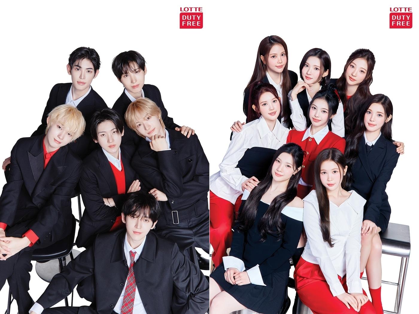 본문 이미지 - 킥플립(왼쪽)과 하츠투하츠. (롯데면세점 제공).