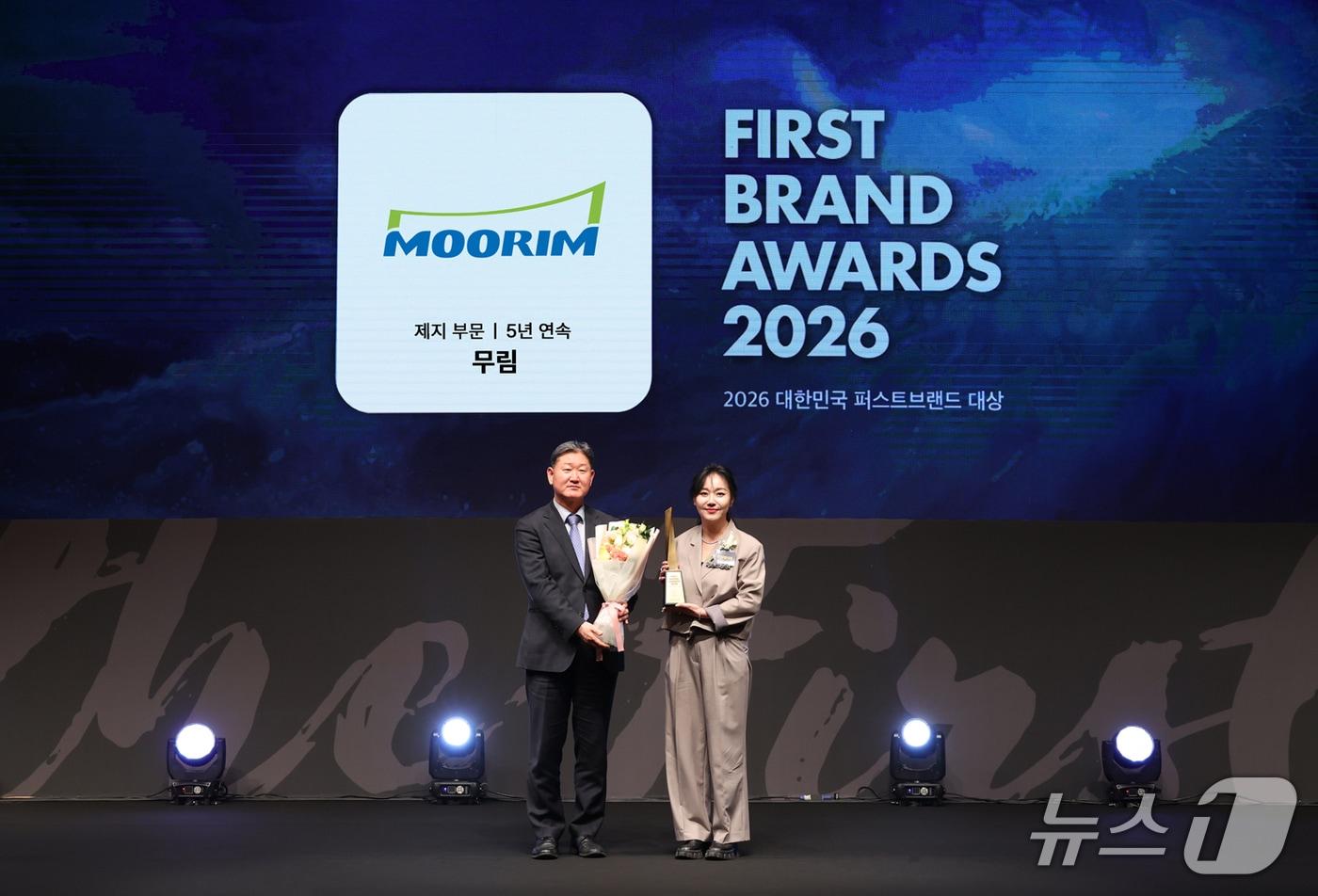 무림이 소비자가 뽑은 '2026 대한민국 퍼스트브랜드 대상' 제지 부문에서 5년 연속 1위를 차지했다, (무림페이퍼 제공)