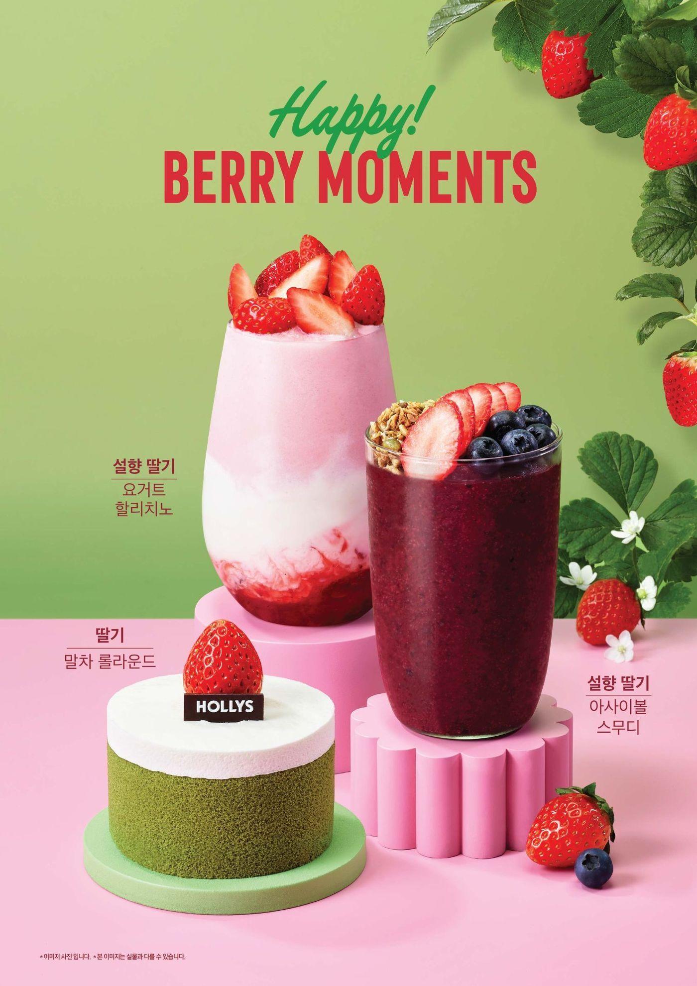 본문 이미지 - (할리스 제공)