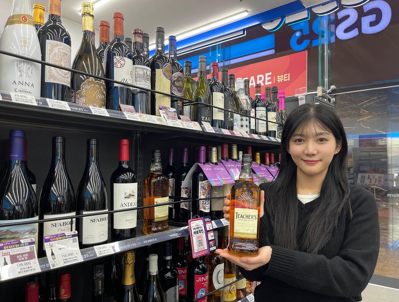 본문 이미지 - (GS25 제공). 