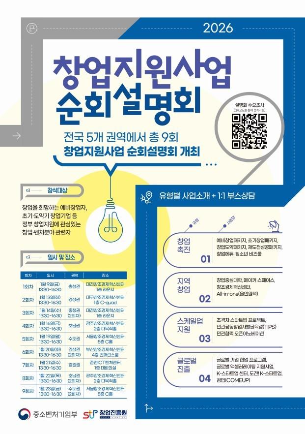 본문 이미지 - (창진원 제공)
