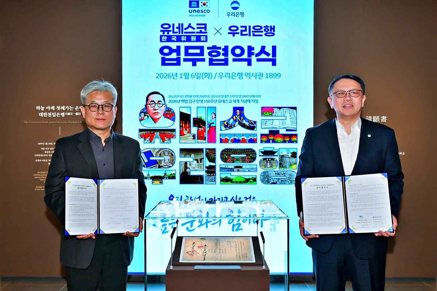 지난 6일 우리은행 역사관 '우리1899'에서 열린 협약식에서 우리은행 정진완 은행장과 유네스코한국위원회 윤병순 사무총장 직무대행이 대한천일은행 창립청원서 앞에서 기념촬영을 하고 있다. (우리은행 제공)