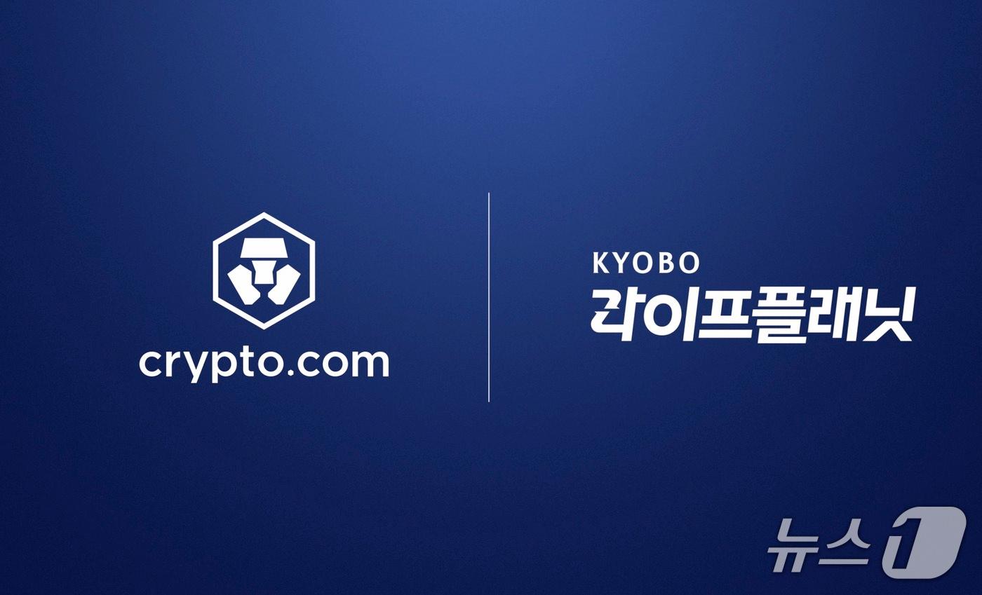교보라이프플래닛생명과 크립토닷컴이 전략적 업무협약을 체결했다/사진제공=교보라이프플래닛생명