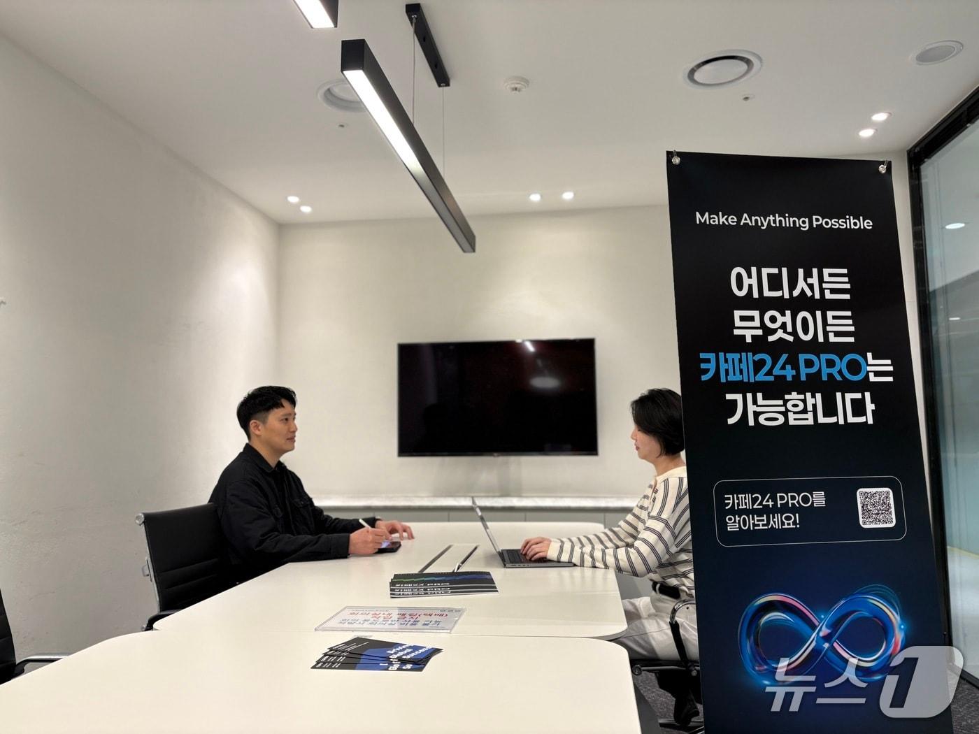 본문 이미지 - 카페24 PRO 커뮤니티 센터에서 상담을 진행하는 모습. (카페24 제공)