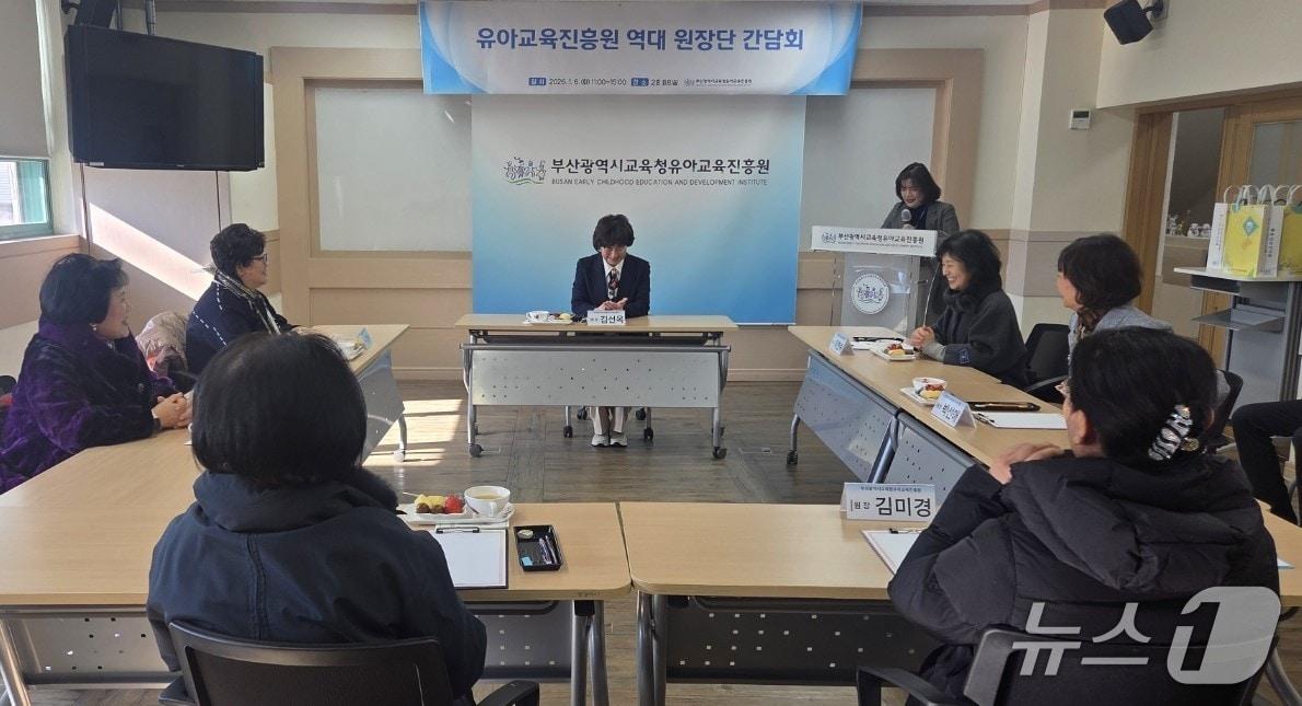 본문 이미지 - 부산유아교육진흥원이 역대 원장 간담회 열고 발전 방향을 논의하고 있다.(부산시교육청 제공. 재판매 및 DB금지)