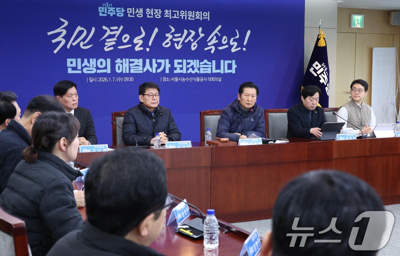 정청래 더불어민주당 대표가 7일 서울 송파구 서울시농수산식품공사에서 열린 서울 민생 현장 최고위원회의에서 발언하고 있다. 2026.1.7/뉴스1 ⓒ News1 신웅수 기자