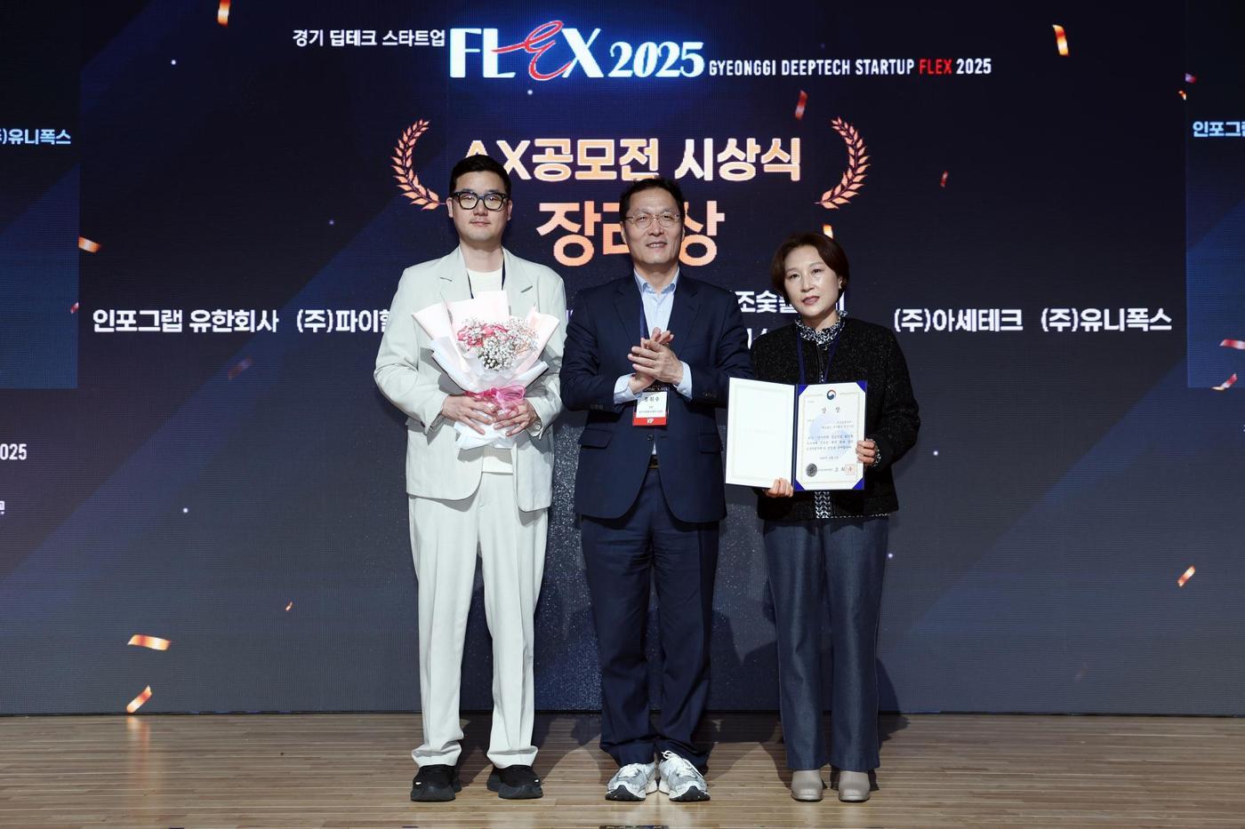 사진=오모플레이 제공