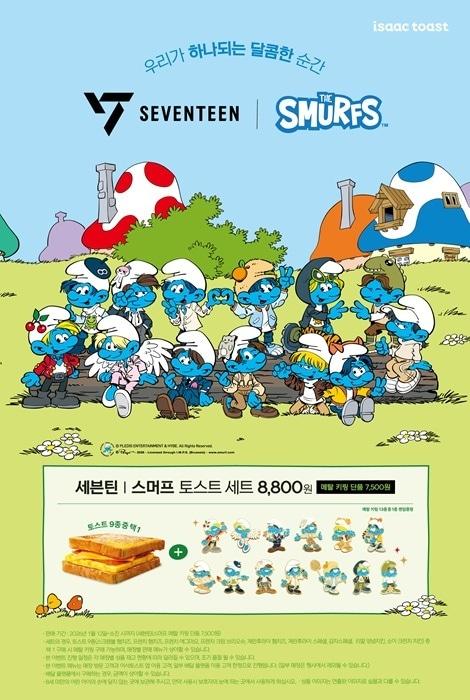 본문 이미지 - 이미지=이삭토스트 제공