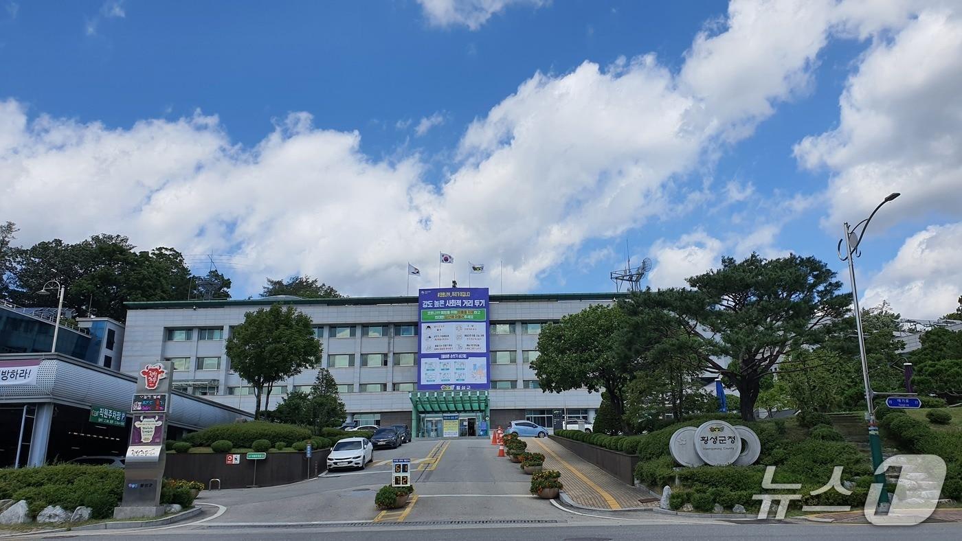 강원 횡성군청.(뉴스1 DB)