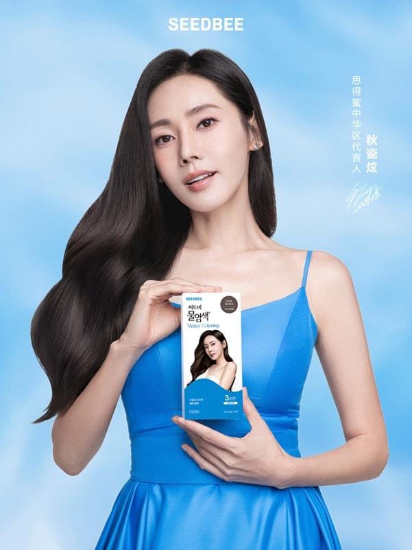 본문 이미지 - 사진=씨드비 제공