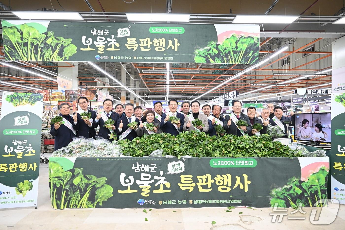 남해군 시금치 '보물초' 특판 행사가 6일 서울 하나로마트 창동점에서 열리고 있다(남해군 제공. 재판매 및 DB금지).
